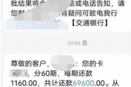 弥勒讨债公司如何把握上门催款的时机